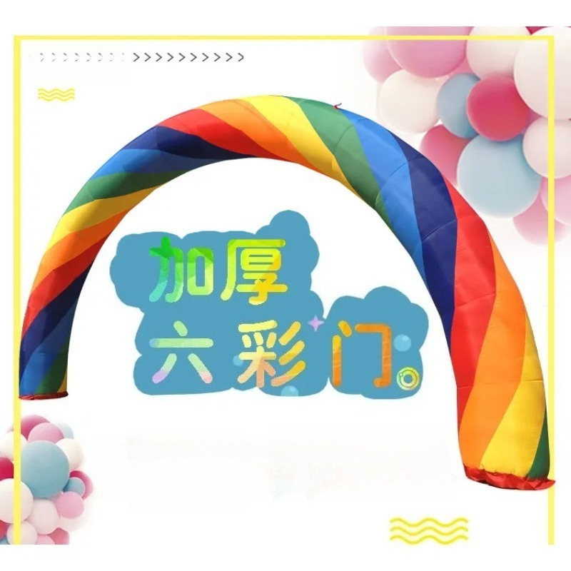 Event Party Shop - 6M 8M Thickened Inflatable Rainbow Arch